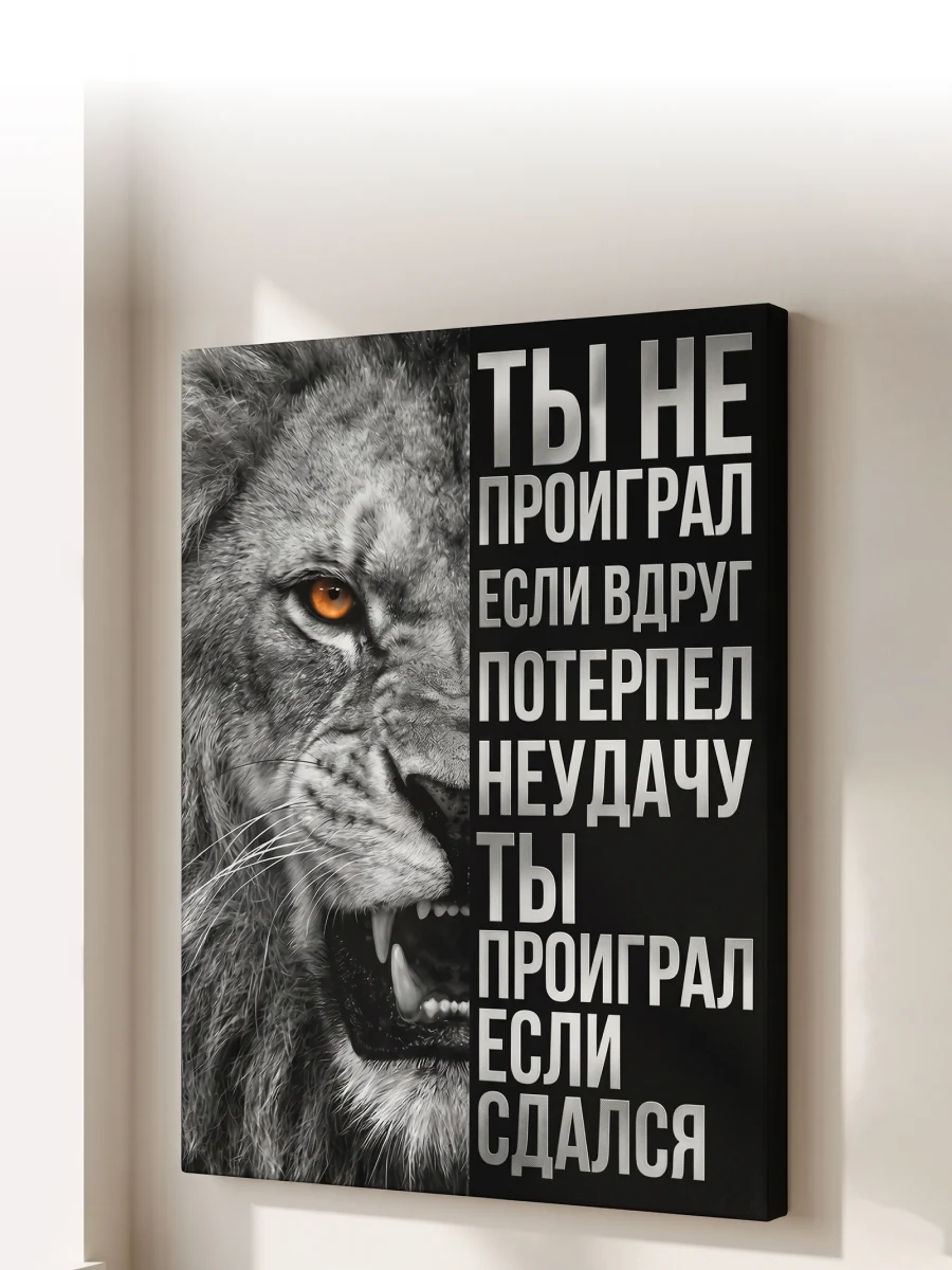 Печать картины на холсте — пример 9, студия Зеркало ПроАрт