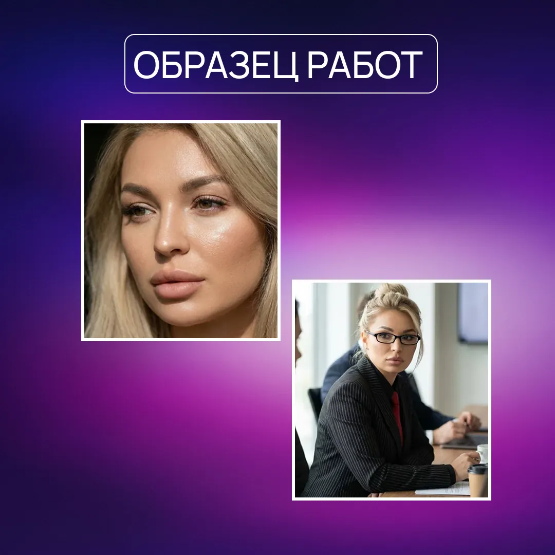 Профессиональное фото портрет — пример 5, студия Зеркало ПроАрт