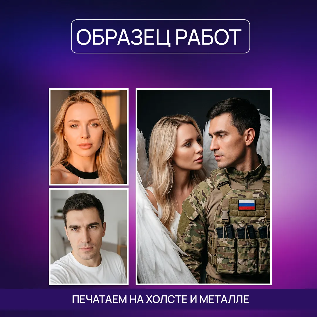 Портрет семьи в военной форме — пример 5, студия Зеркало ПроАрт