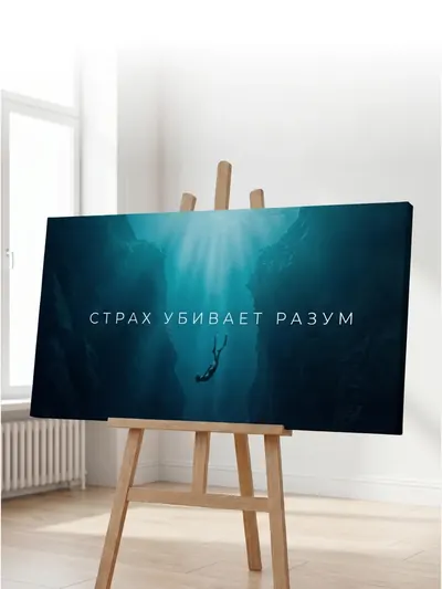 Картины на холсте — студия Зеркало ПроАрт