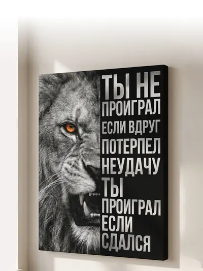 Картины на холсте — студия Зеркало ПроАрт