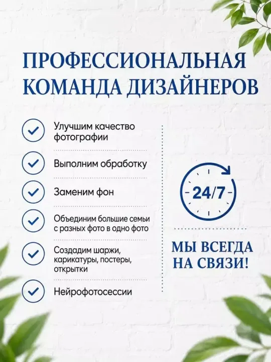 Картина по фото на заказ 40х60_4