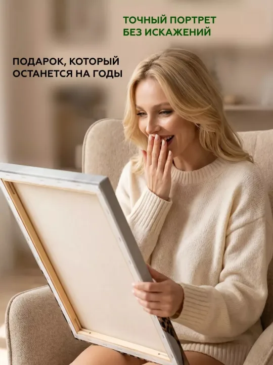 Картина по фото на заказ 40х60_5