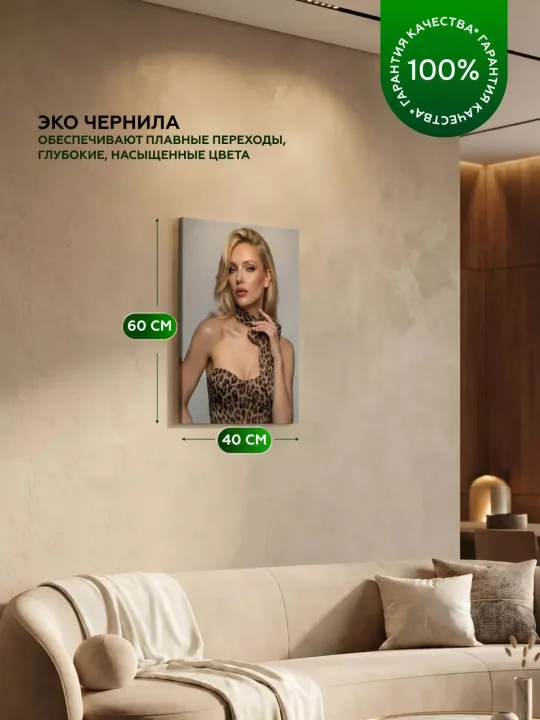 Картина по фото на заказ 40х60_8
