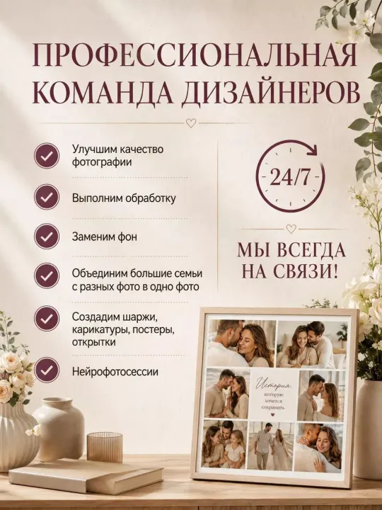 Картина по фото на заказ 40х60_3