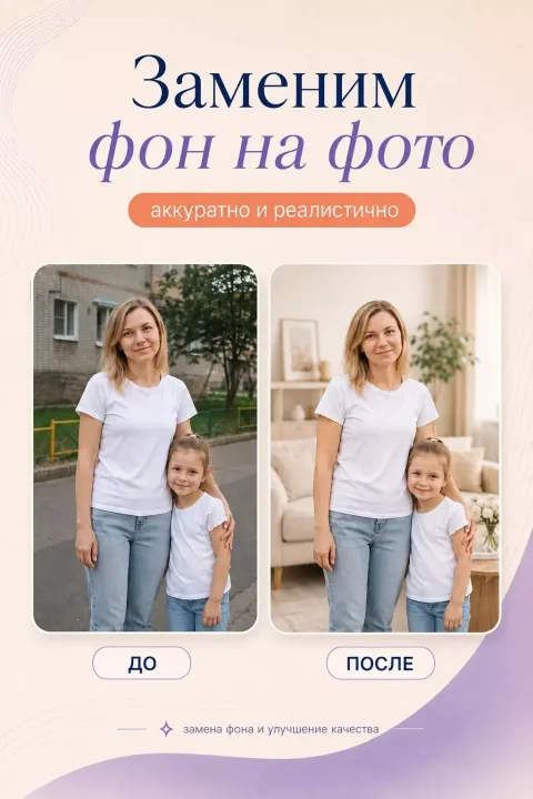 Картина по фото на заказ 40х60_6