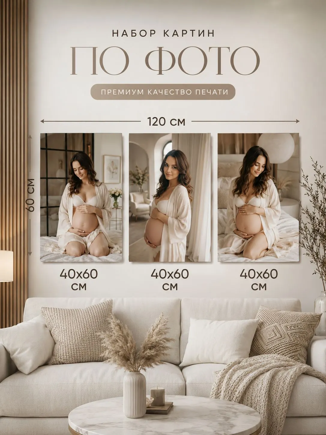 Картина по фото на заказ 3 шт_1