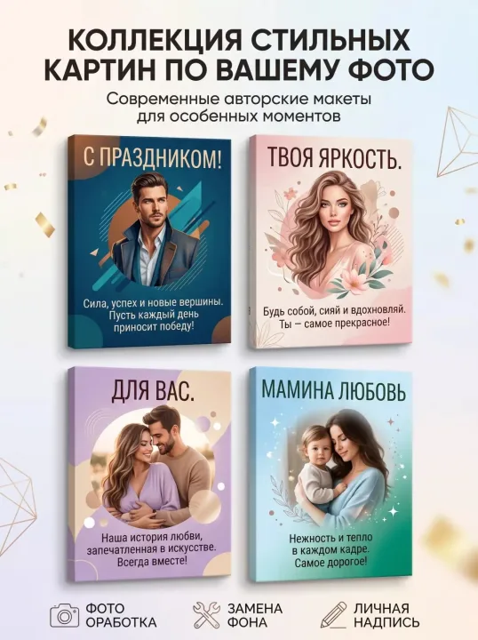 Картина по фото на холсте, 50х70 см_3