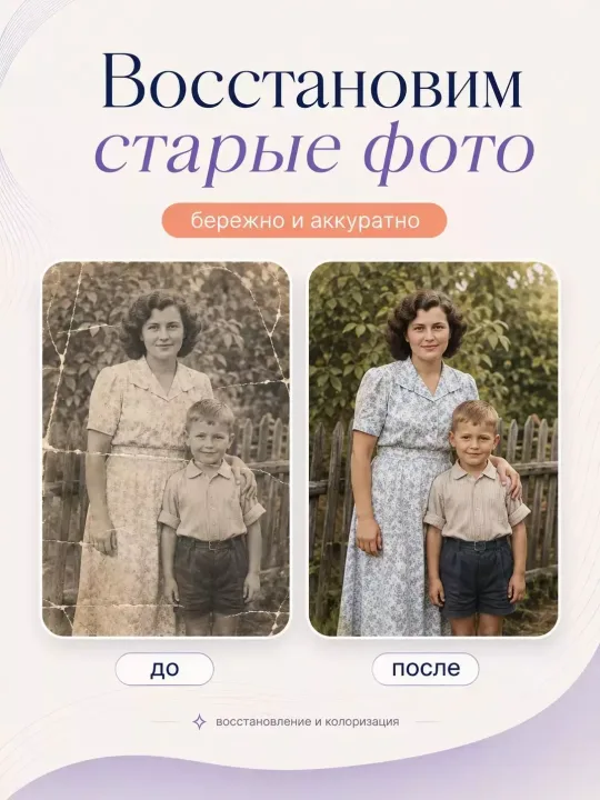 Картина по фото на заказ 50х70_8