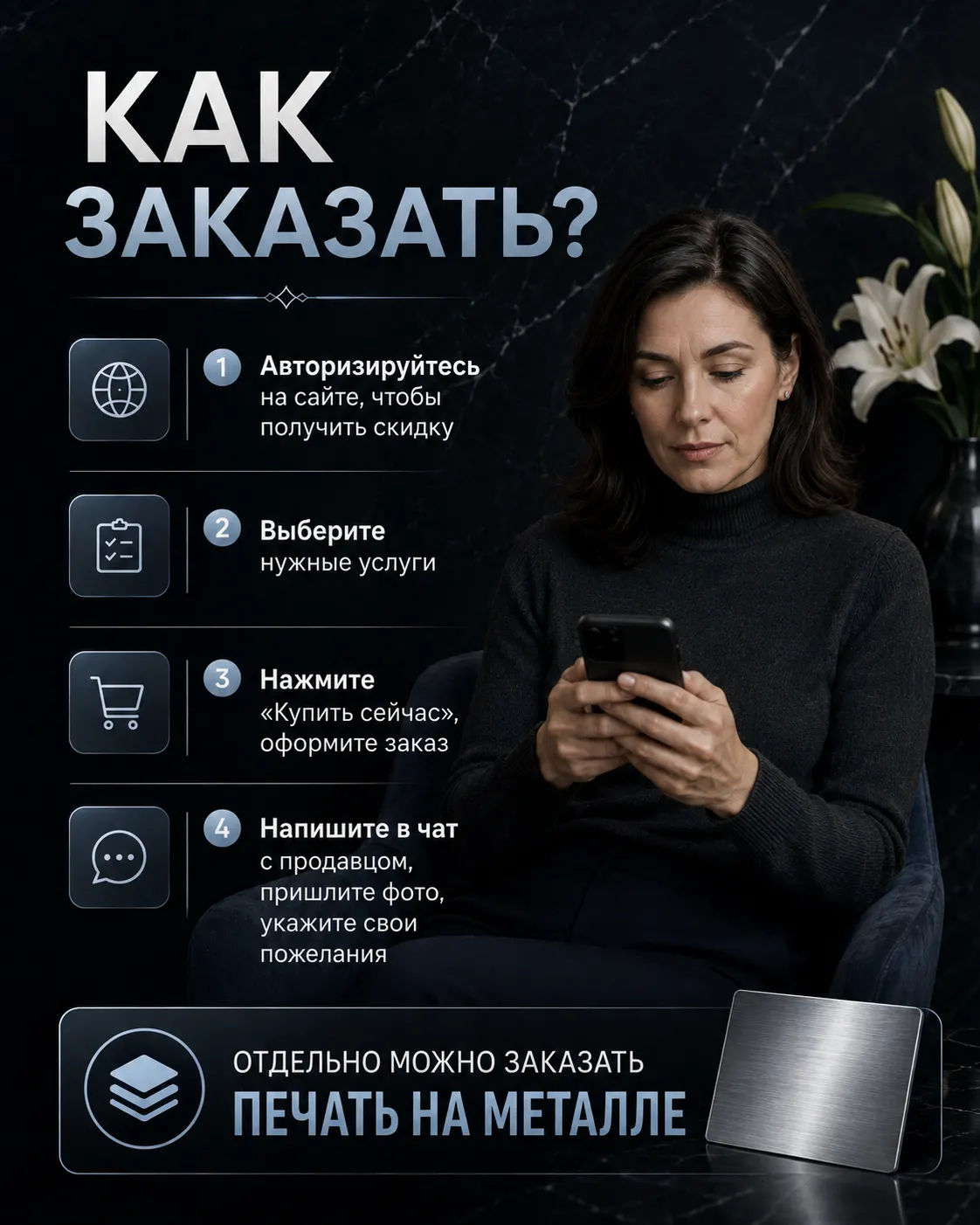 Подготовка фото для фотокерамики на памятник — результат обработки