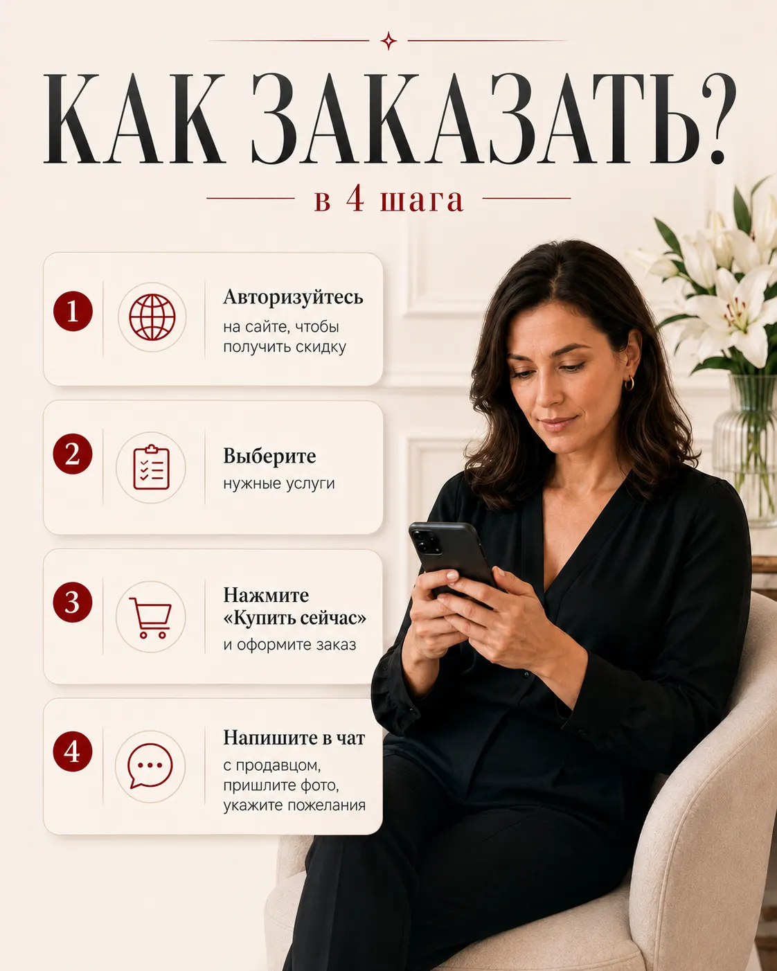 Замена фона на семейном фото — ретушь и улучшение качества · фото 4