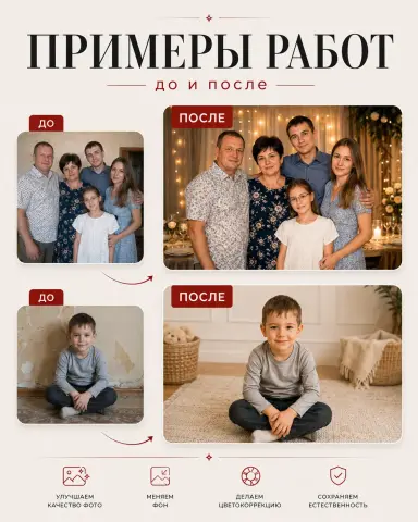 Замена фона на фото женщины — женский портрет из селфи, ретушь и улучшение качества — пример 2