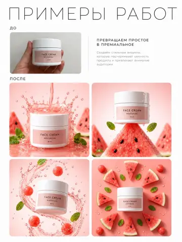 Фото расчески для Wildberries и Ozon — нейрофото, ретушь и инфографика — результат обработки