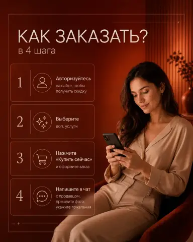 Иллюстрация услуги: Фото расчески для Wildberries и Ozon — нейрофото, ретушь и инфографика