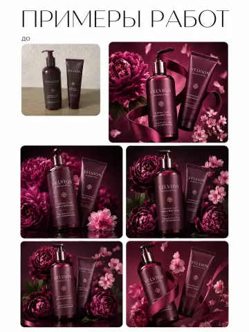 Фото расчески для Wildberries и Ozon — нейрофото, ретушь и инфографика
