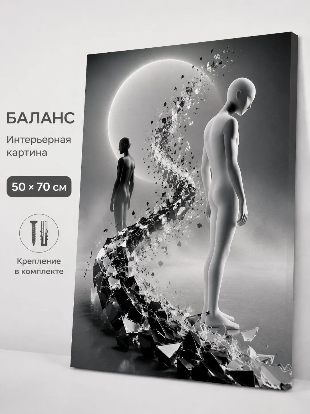 Зеркало ПроАрт Картина на холсте по фото 50х70 см_1