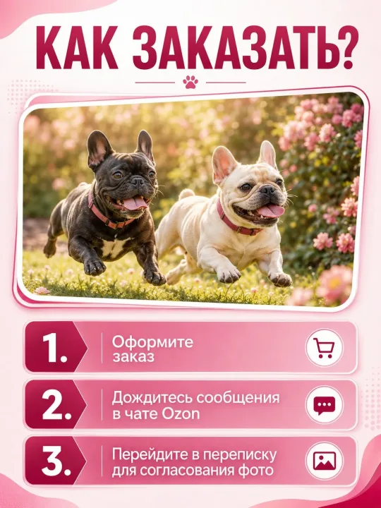 Зеркало ПроАрт Картина по фото 20х30 см_4