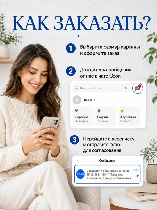Зеркало ПроАрт Картина по фото 40х40 см_2