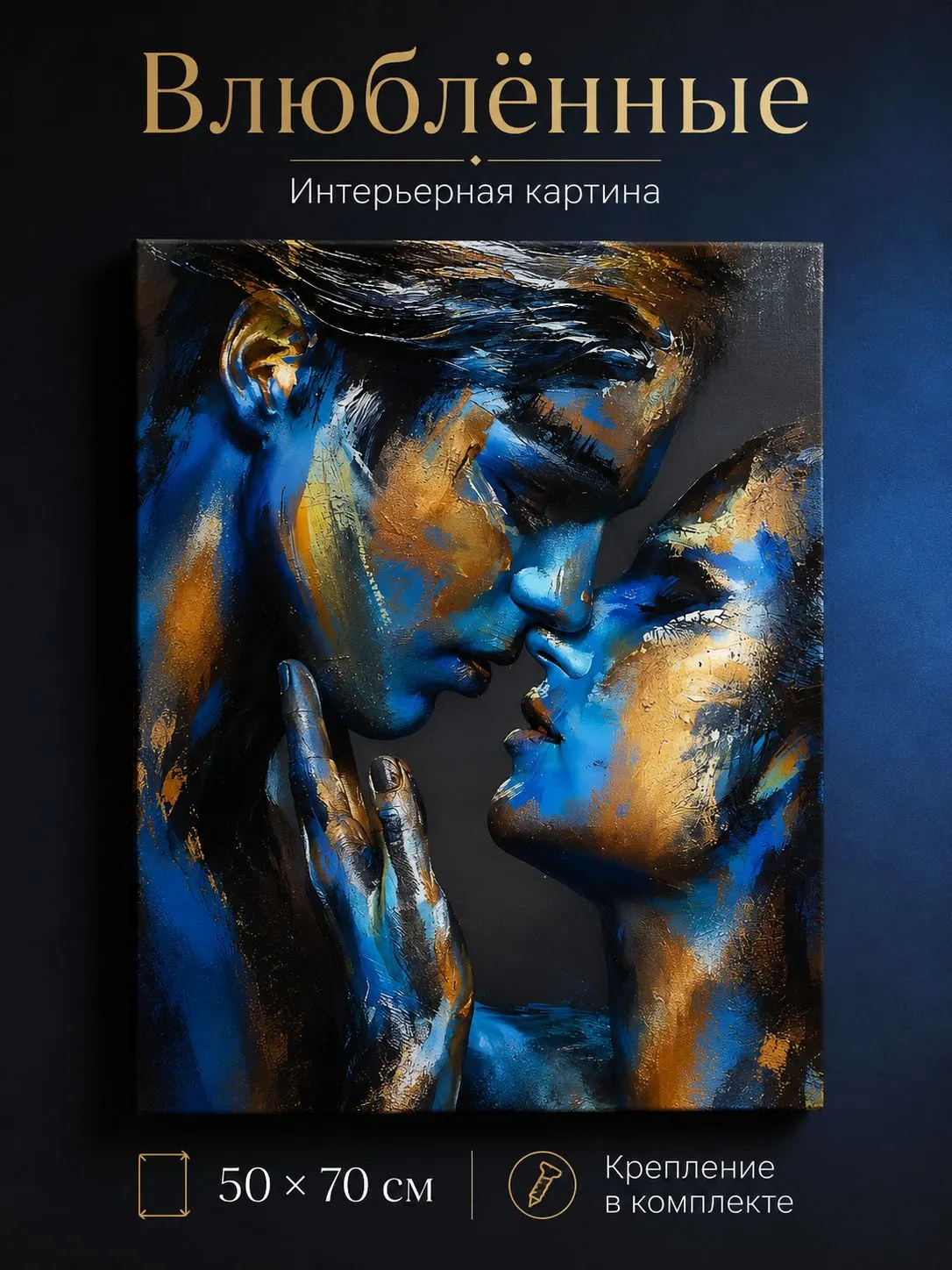 Зеркало ПроАрт Картина по фото на заказ 3 шт 50х70 см_1