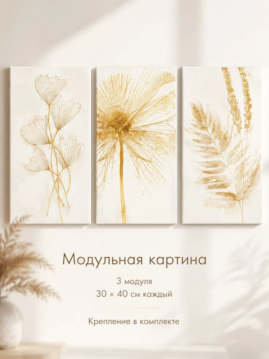 Зеркало ПроАрт Картина по фото на заказ 3 шт 30х40 см_1