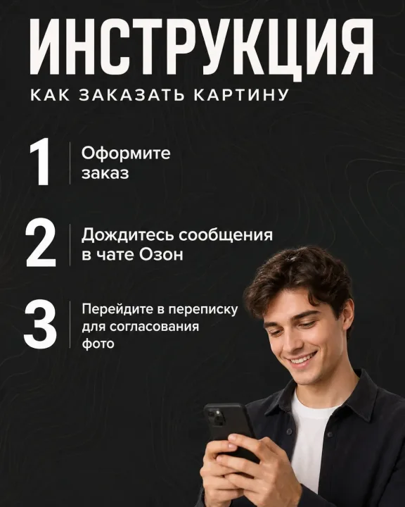 Зеркало ПроАрт Картина Счастье моё 40х60 см_4