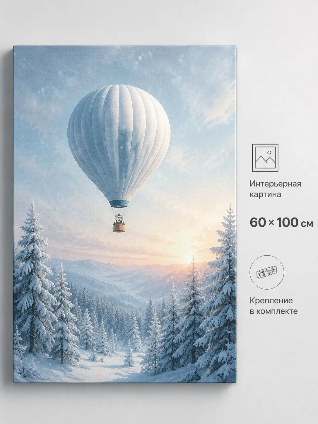 Зеркало ПроАрт Картина на холсте по фото 60х100 см_1