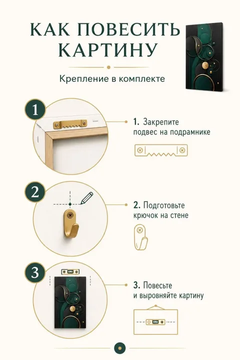 Зеркало ПроАрт Картина Абстракция 60х100 см_5