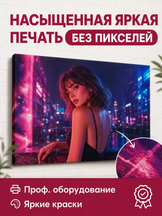 Зеркало ПроАрт Картина на холсте по фото 40х50 см_2