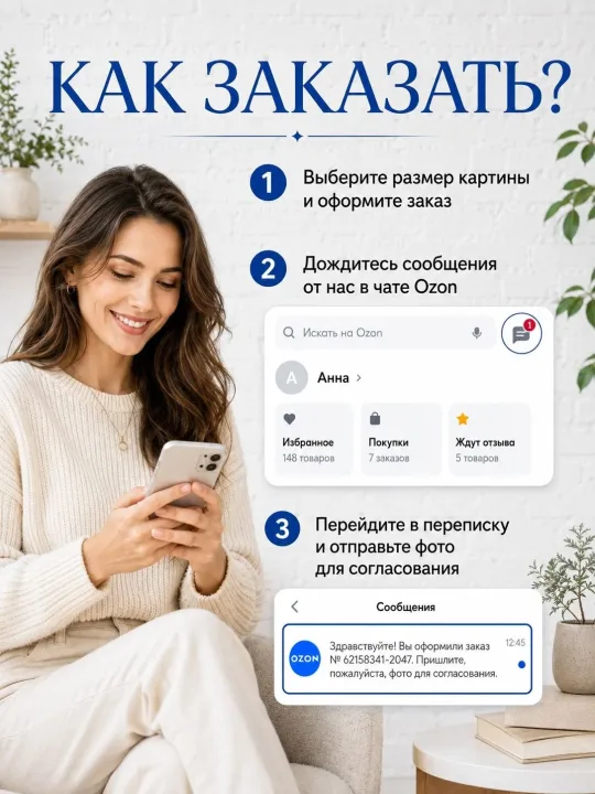 Зеркало ПроАрт Картина по фото 60х80 см_2