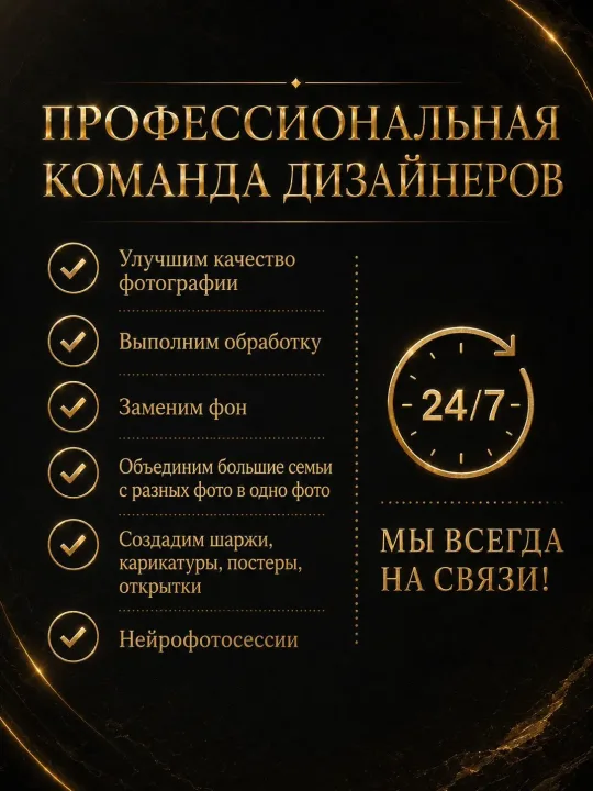 Зеркало ПроАрт Картина по фото 40х50 см_5