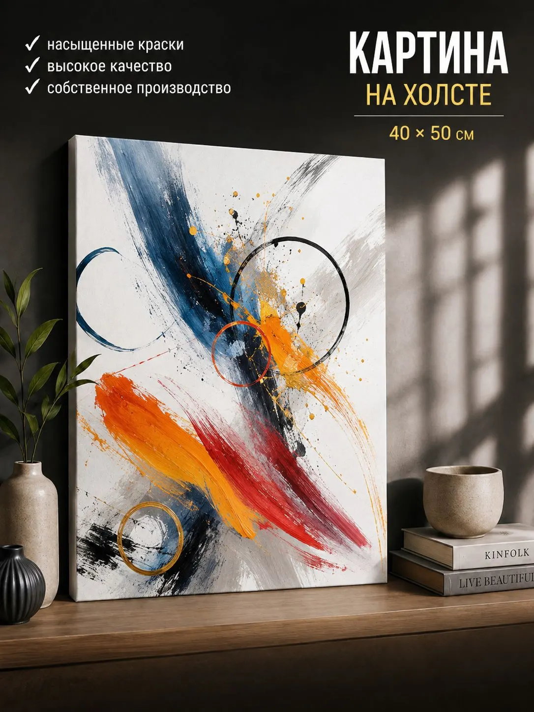 Зеркало ПроАрт Картина на холсте 40х50 см_1