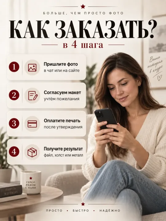Военный портрет по фото — электронный файл — пример 2