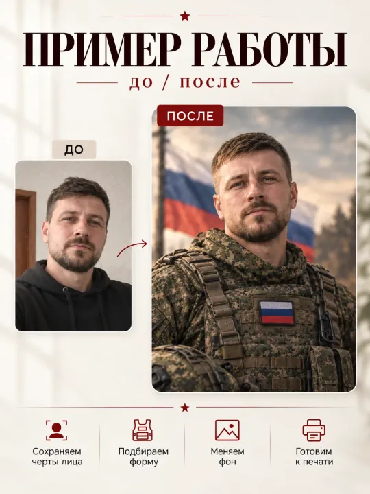Военный портрет по фото, семейный портрет · фото 4