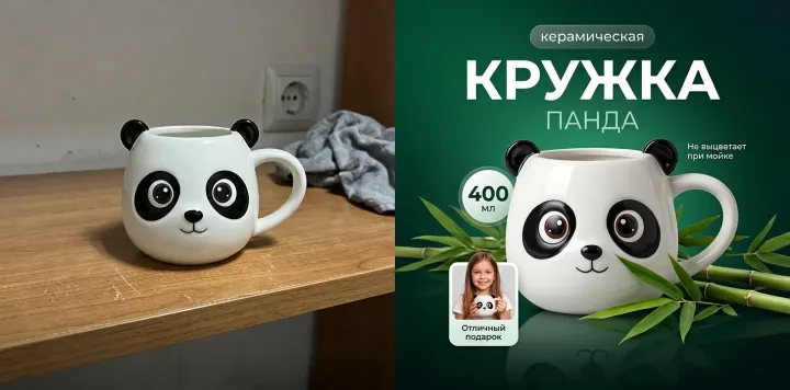 Нейрофотосессия товаров онлайн — результат обработки