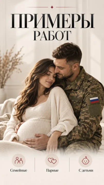 Военный портрет по фото — электронный файл — пример 2