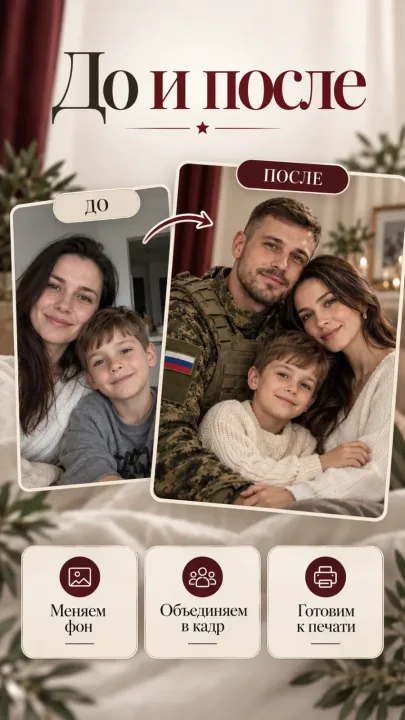 Военный портрет по фото — электронный файл — результат обработки