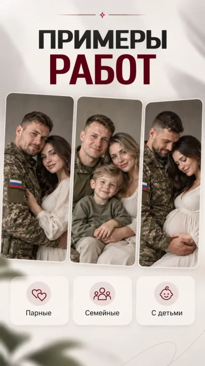 Пример: Военный портрет по фото — электронный файл