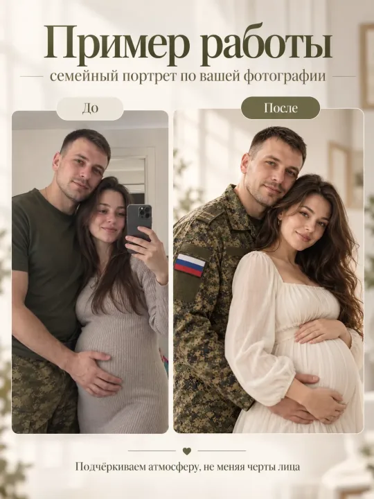Военный портрет по фото — электронный файл — пример 2