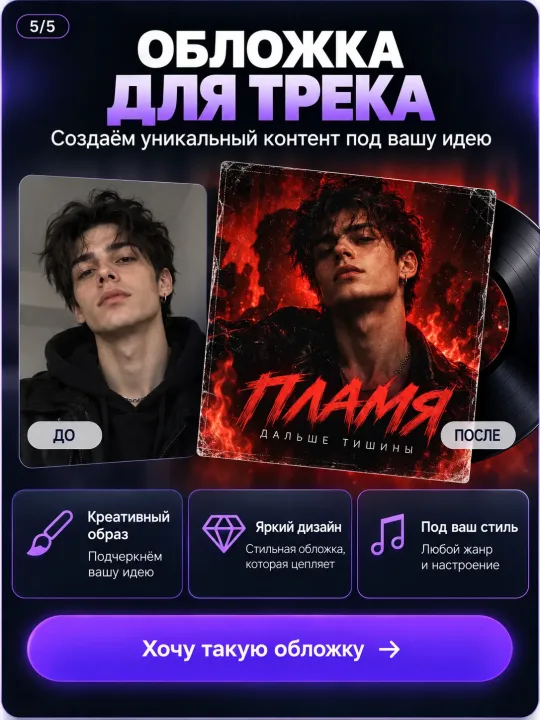 Обработка и ретушь фото онлайн
