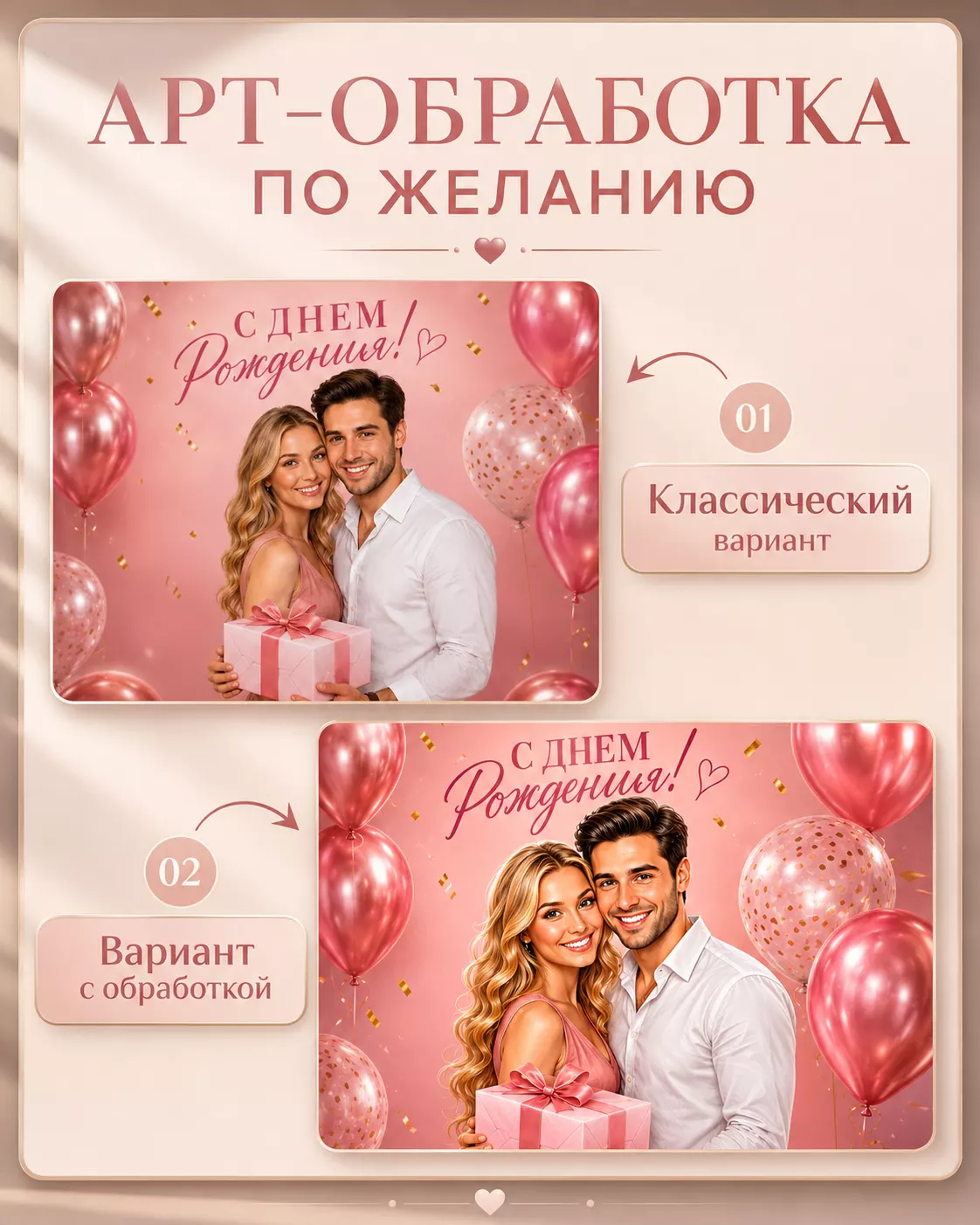 Баннер с днем рождения для фотозоны по фото 1,8х2 м