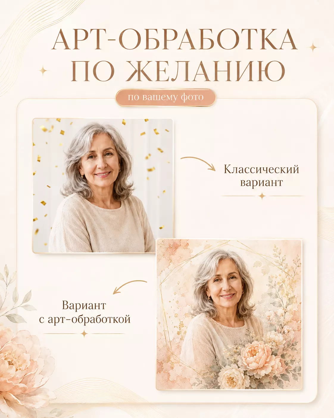Баннер с днем рождения для фотозоны по фото 1,8х2 м