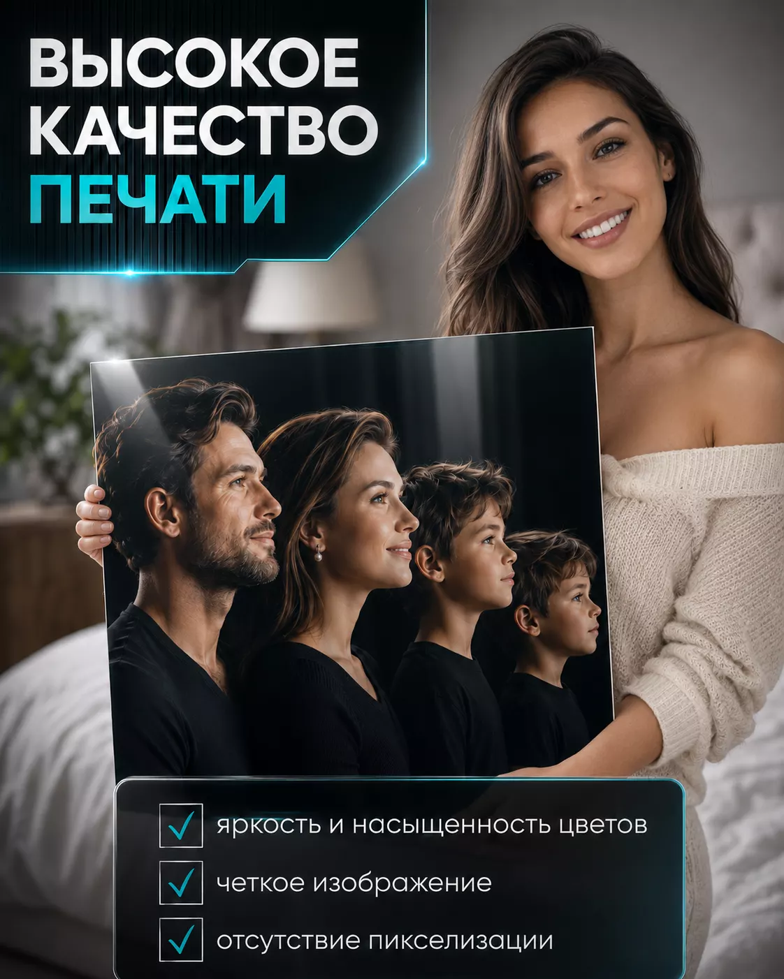 Картина на металле по фото на заказ 50х70