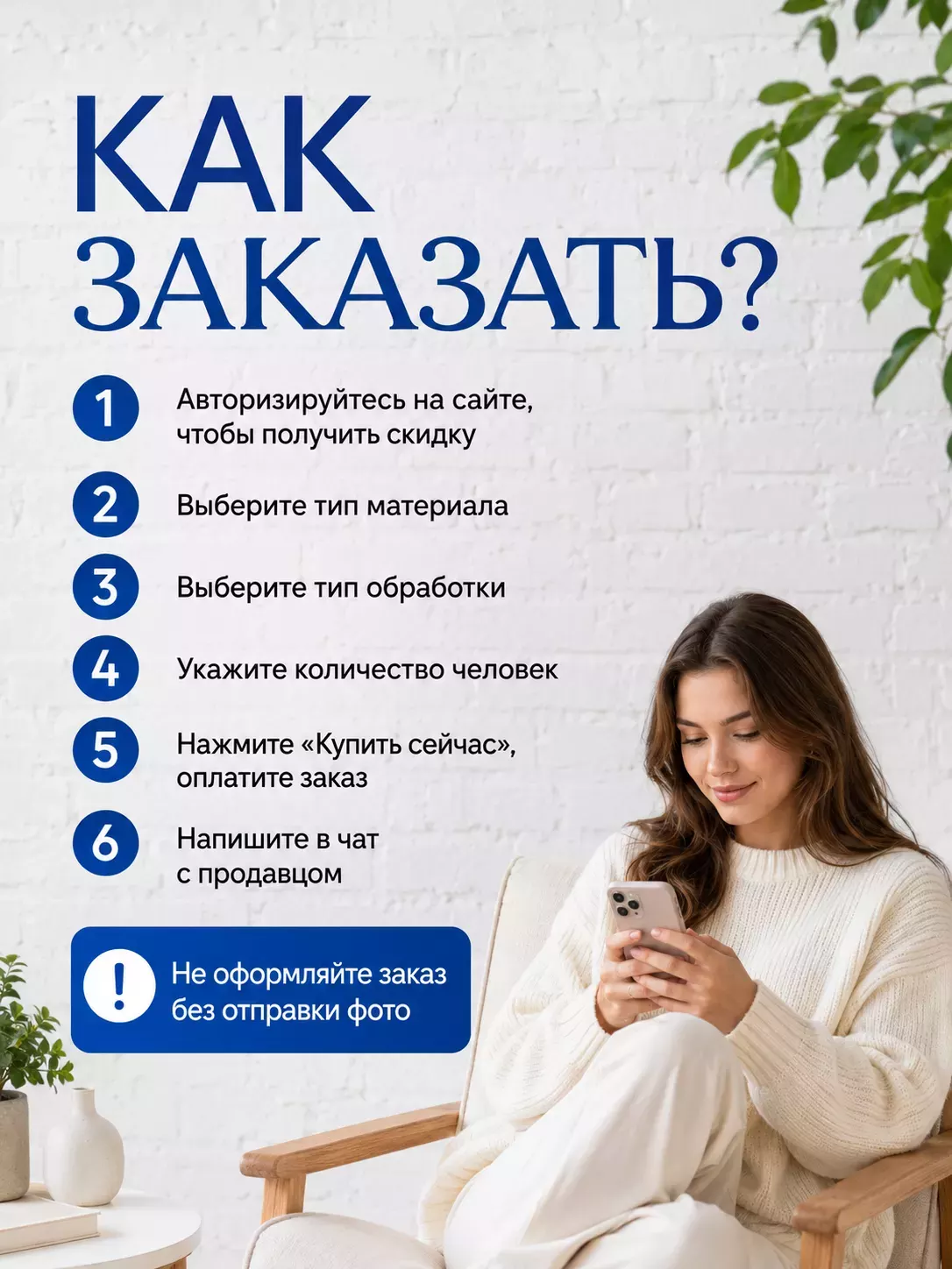 Картина по фото Метрика 40х60 см