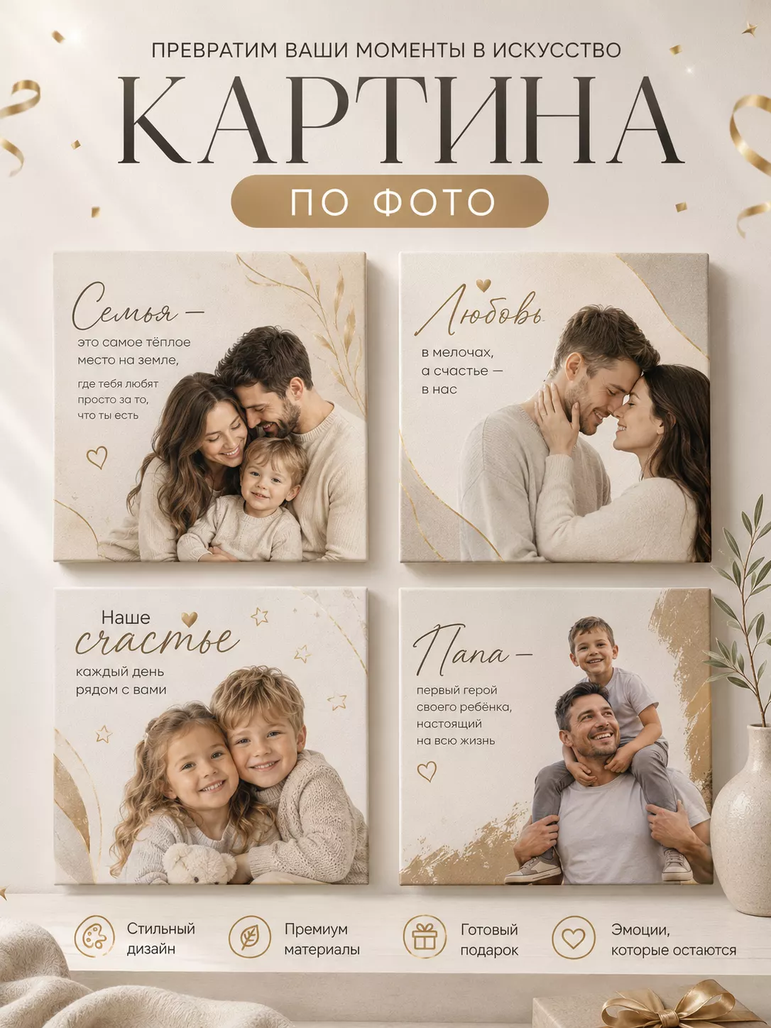 Картина по фото на холсте 50х70 см
