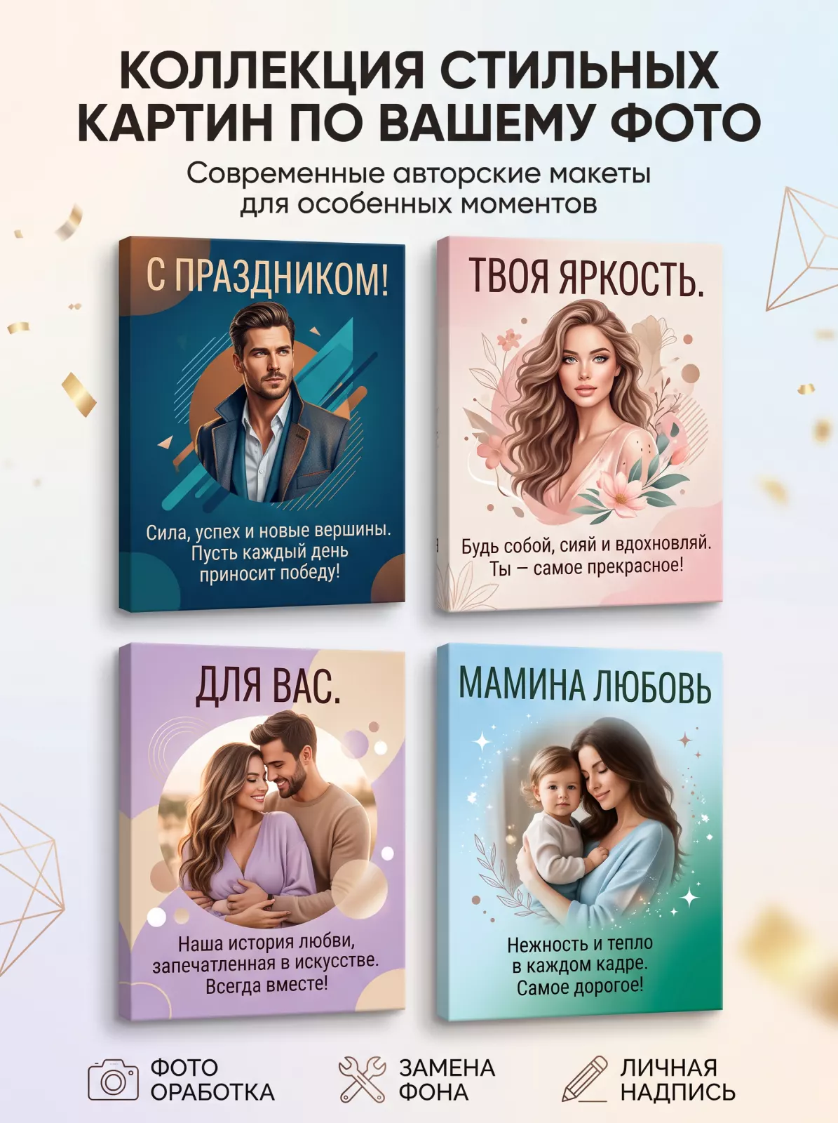 Картина по фото на холсте, 50х70 см