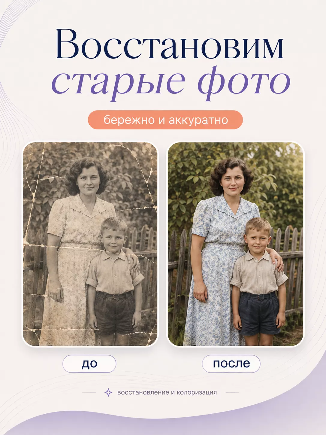 Картина по фото на холсте, 50х70 см