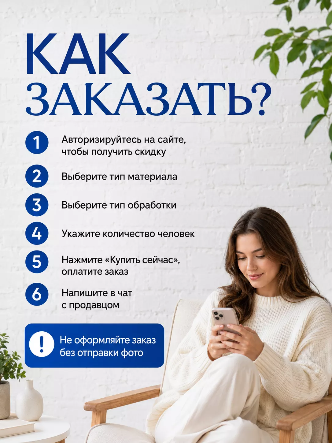 Картина по фото на холсте на заказ 30х40