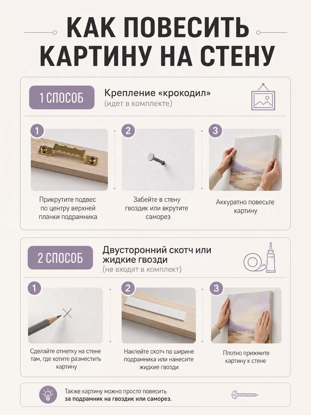 Картина по фото на заказ 3 шт
