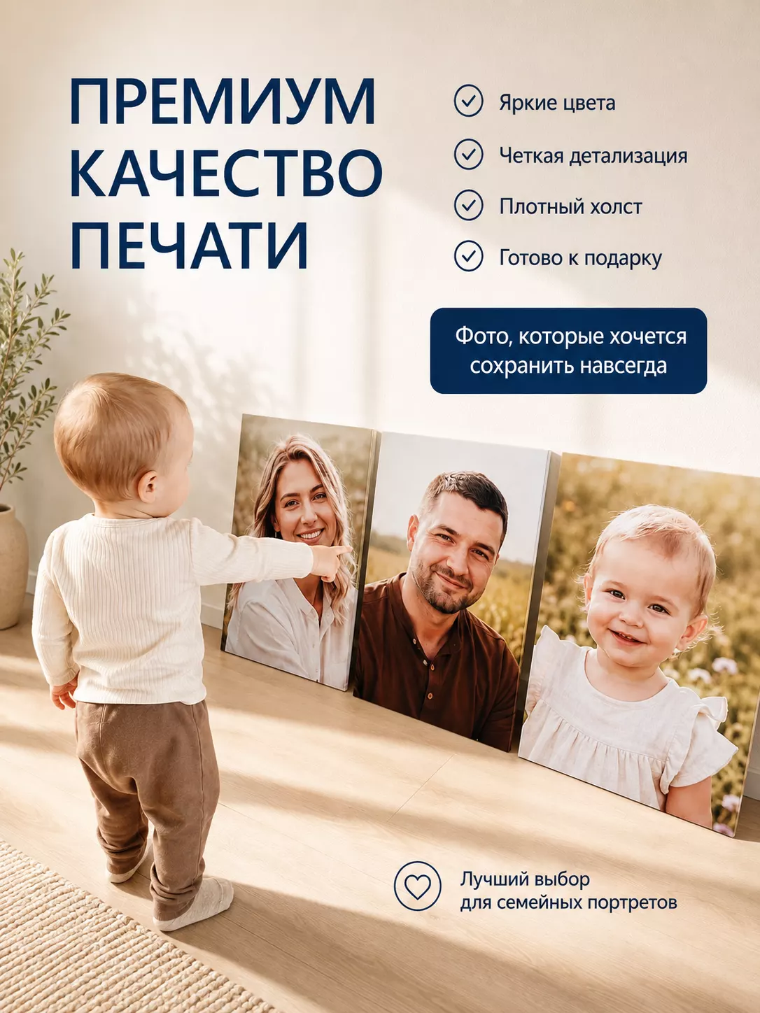 Картина по фото на заказ 3 шт