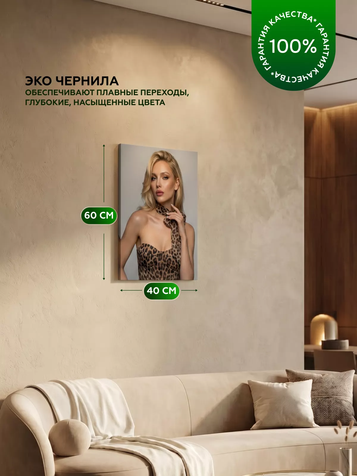 Картина по фото на заказ 40х60